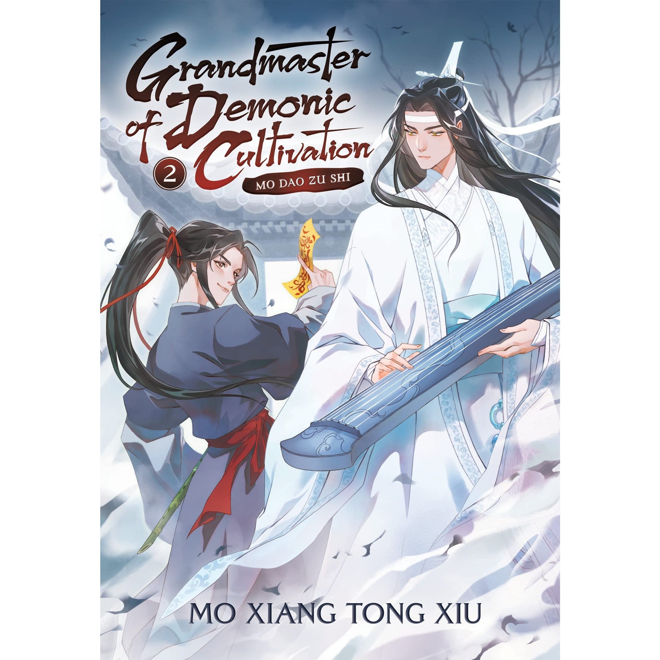 趙州録 2 Grandmaster of Demonic Cultivation: Mo Dao Zu Shi Volume 2