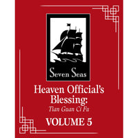 Heaven Official's Blessing: Tian Guan Ci Fu Volume 5