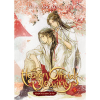 Heaven Official's Blessing: Tian Guan Ci Fu Volume 5