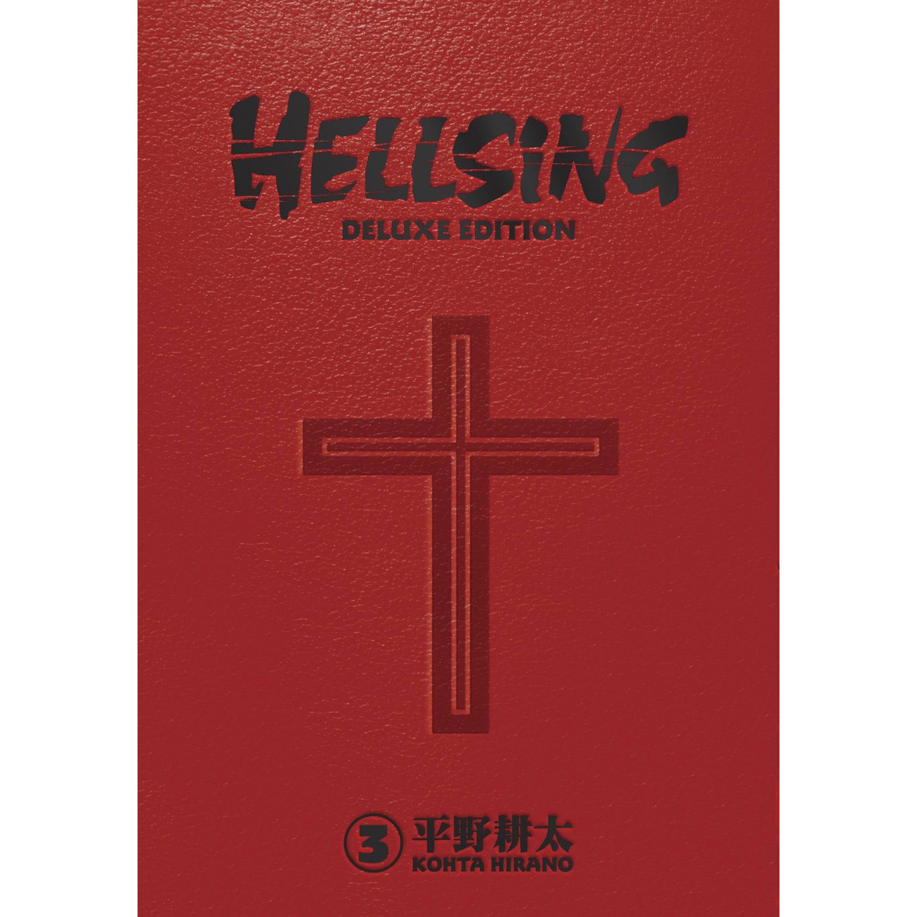 Hellsing Vol. 3 Deluxe Edition
