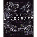 New Annotated H.P. Lovecraft: Beyond Arkham
