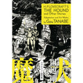 H.P. Lovecraft's The Hound and Other Stories