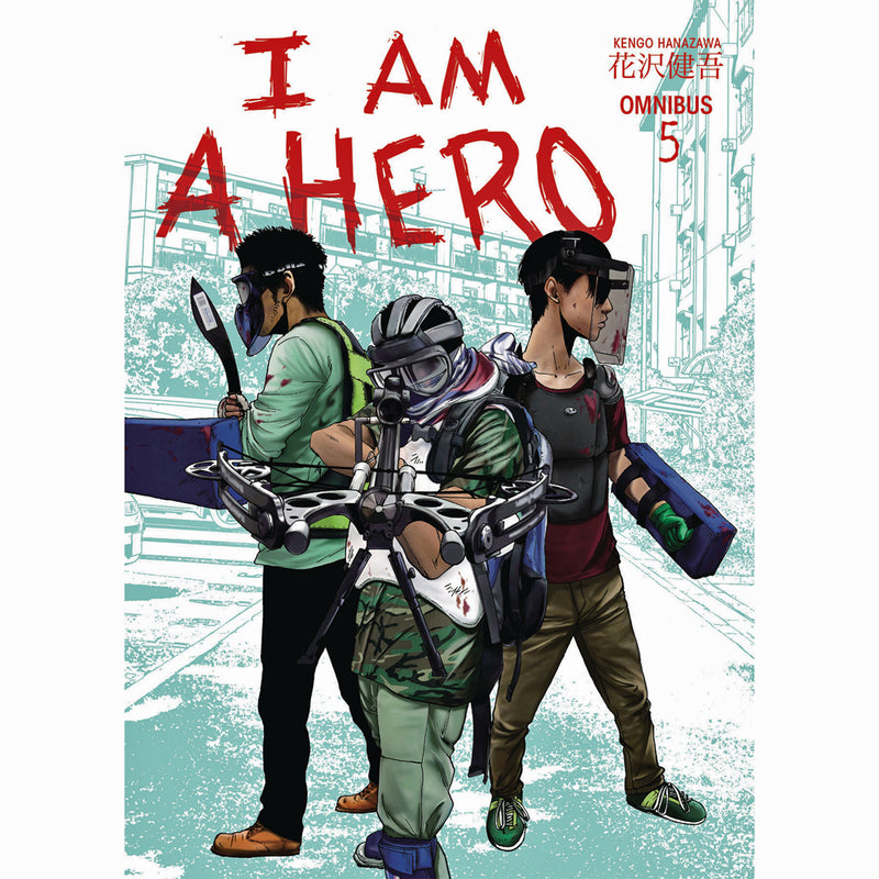 I Am A Hero Omnibus Vol. 5