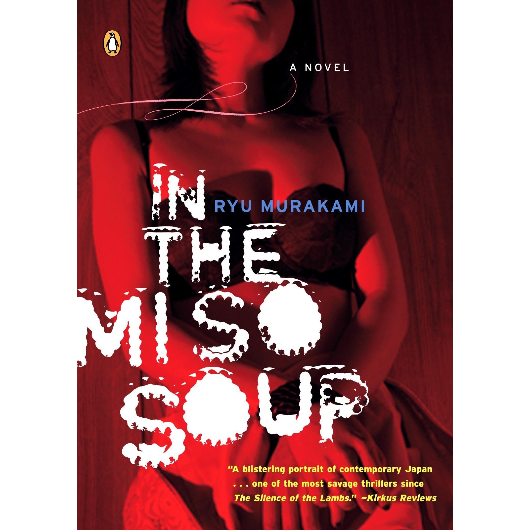 In the Miso Soup