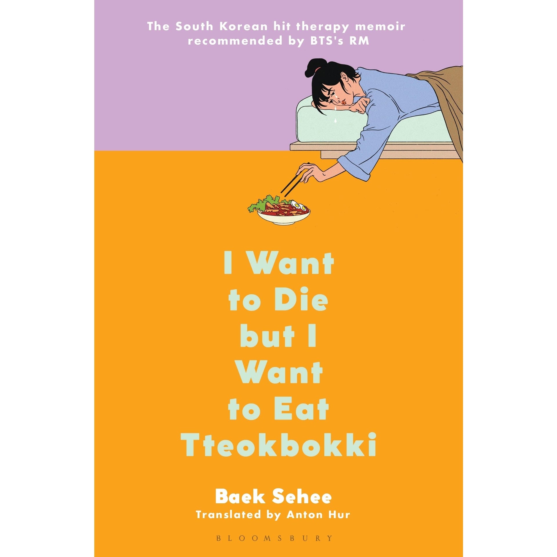 I Want to Die but I Want to Eat Tteokbokki: A Memoir