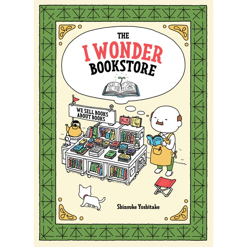 The I Wonder Bookstore