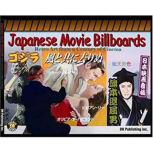Japanese Movie Billboards: Retro Art from a Century of Cinema