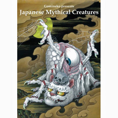 Japanese Mythical Creatures