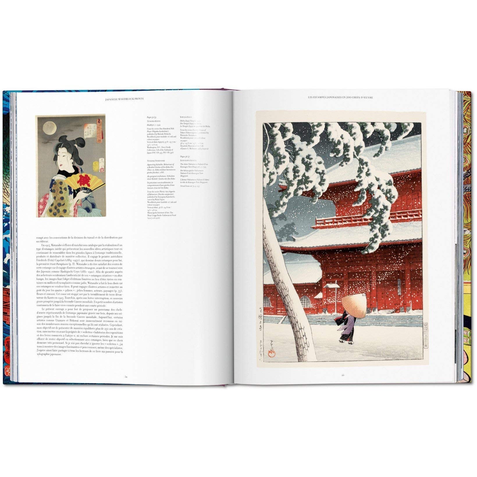 洋書 Japanese Woodblock Printing Japanese Woodblock Prints. 45th Ed. (45th Edition): Marks, Andreas