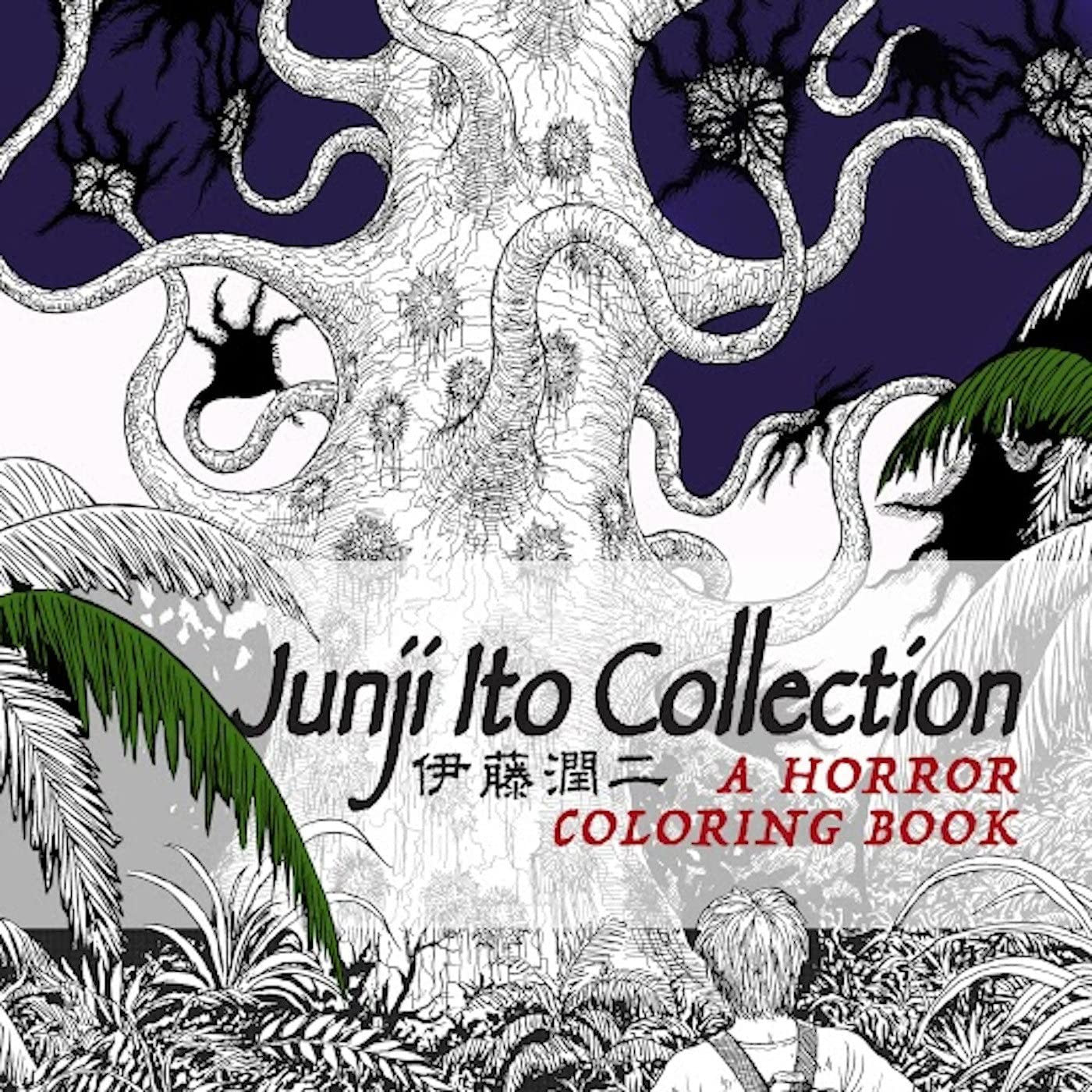 Junji Ito Collection: A Horror Coloring Book – Atomic Books
