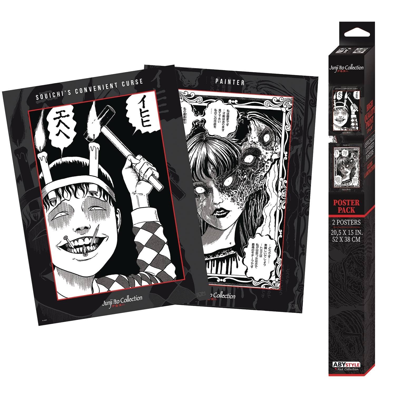 Junji Ito Boxed 2 Poster Set