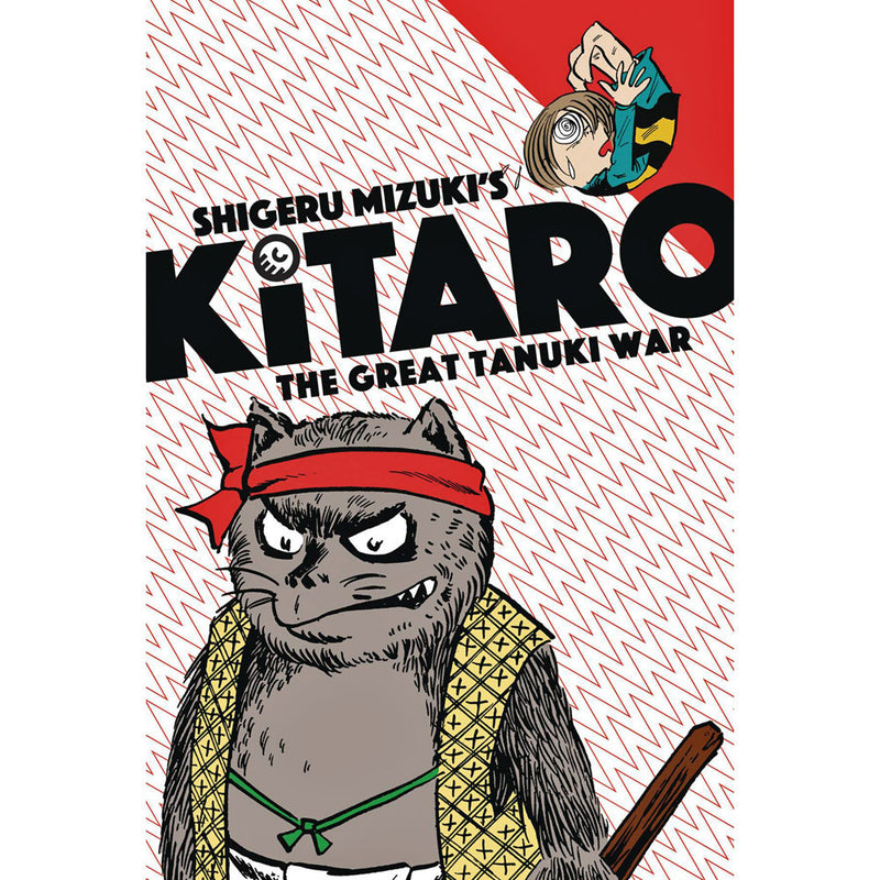 Kitaro And The Great Tanuki War