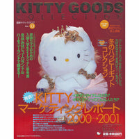 Kitty Goods Collection Volume 13