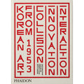 Korean Art from 1953