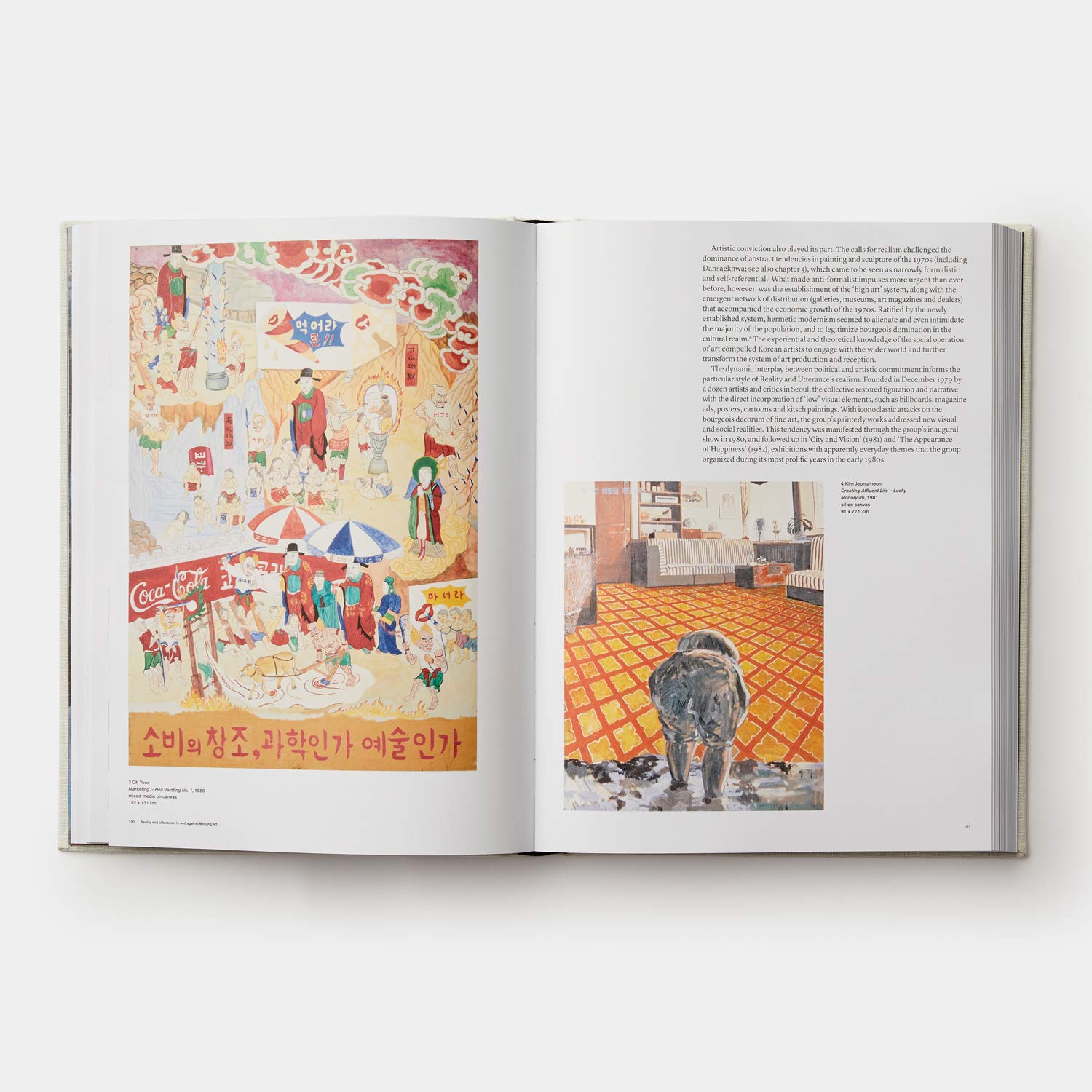Korean Art from 1953: Collision, Innovation and Interaction