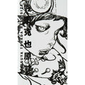 Katsuya Terada: Real Size