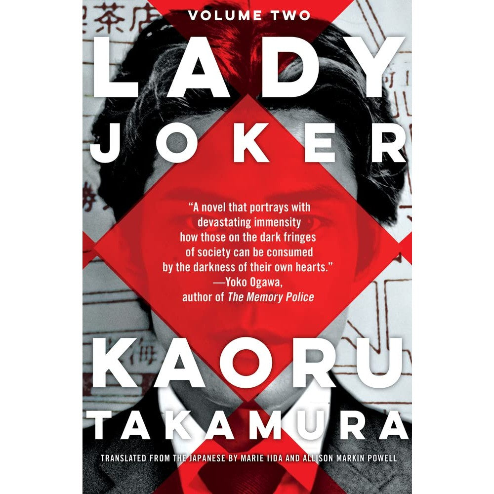 Lady Joker Vol. 2