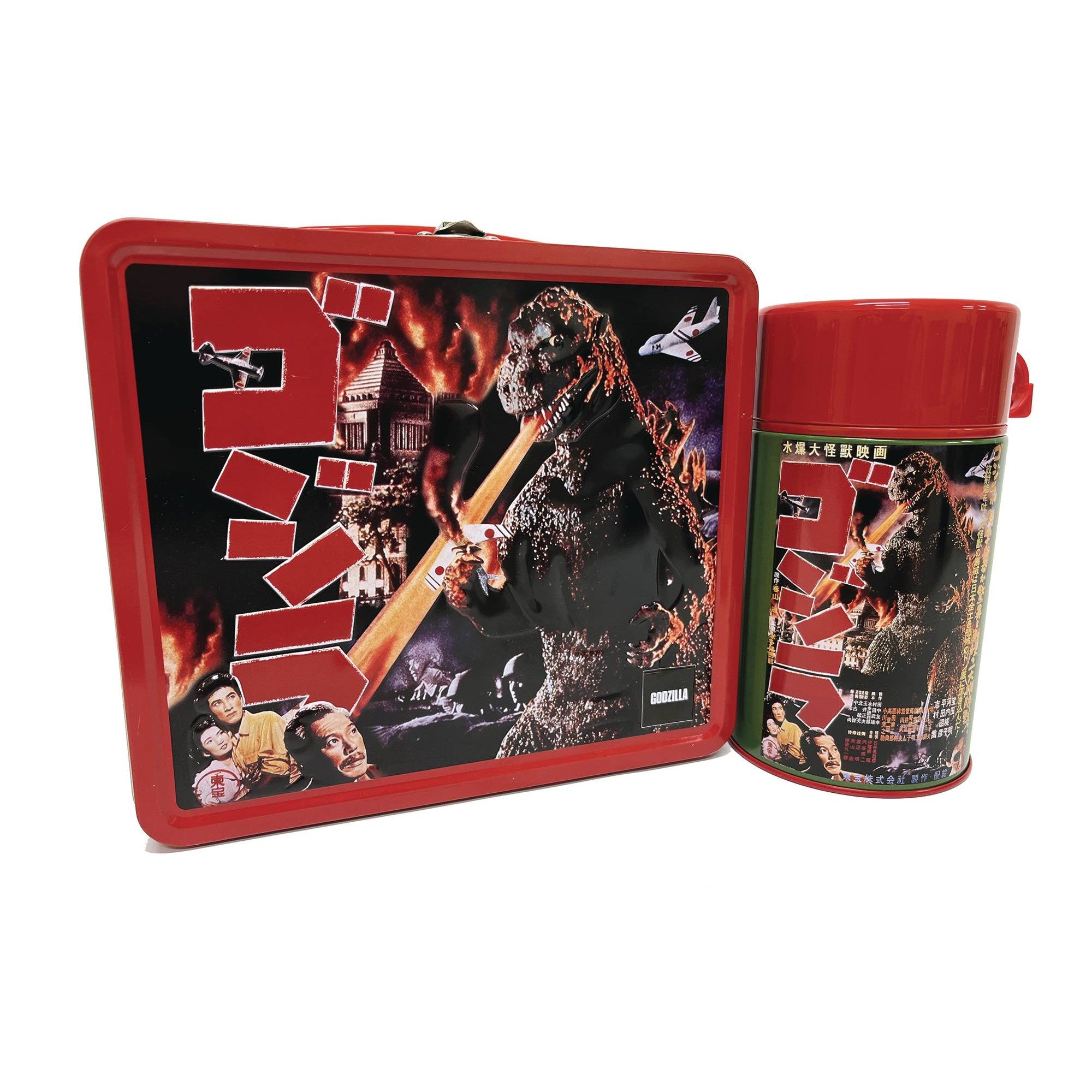 Godzilla 1954 Tin Lunchbox