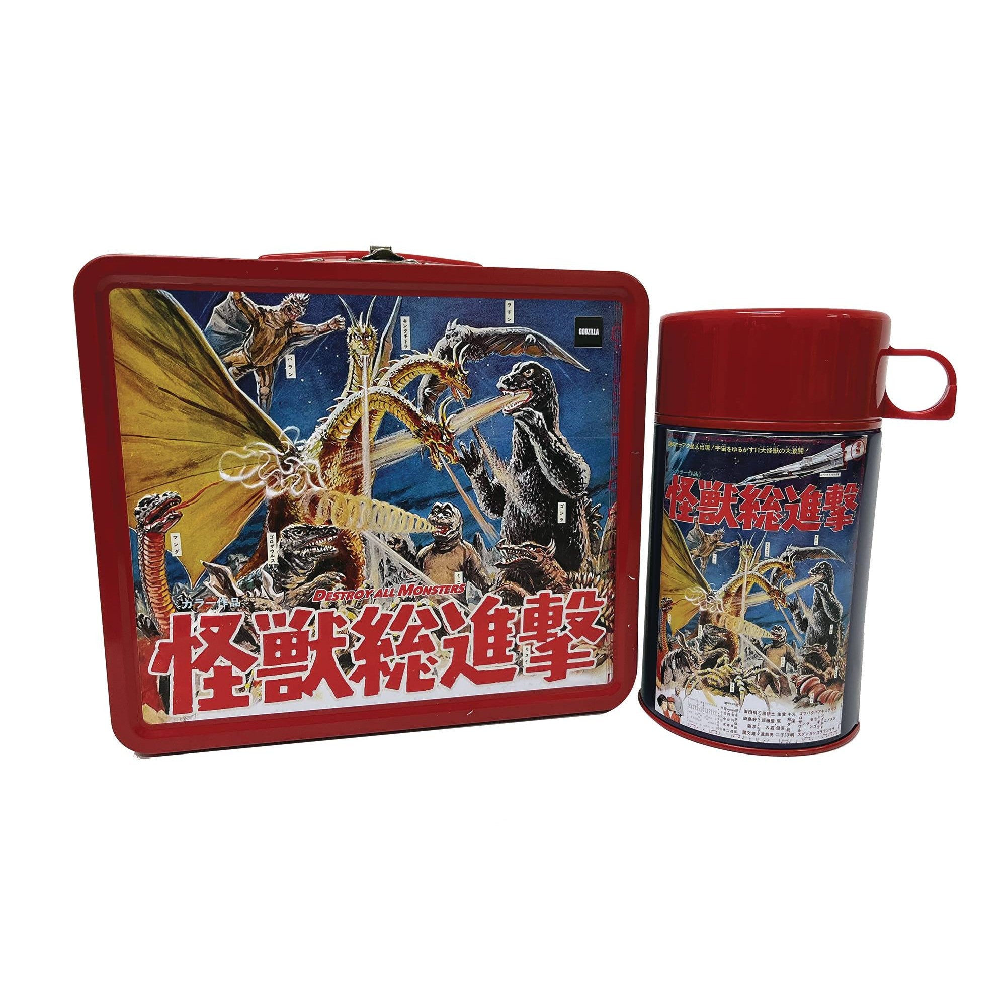 Godzilla: Destroy All Monsters Tin Lunchbox