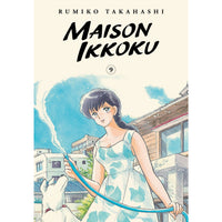 Maison Ikkoku Vol. 9