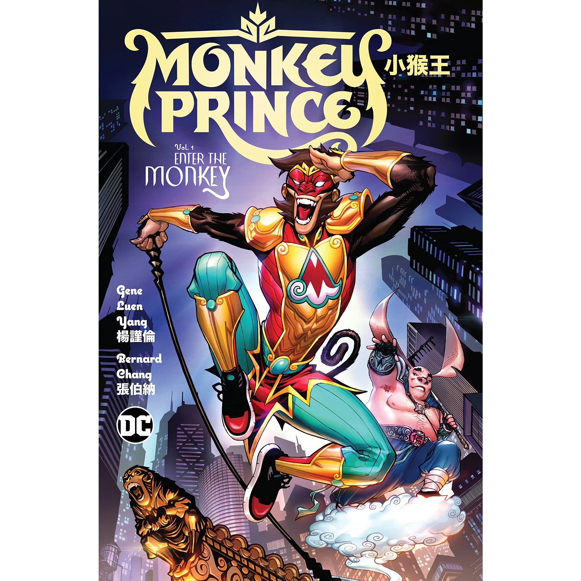 Monkey Prince Vol. 1