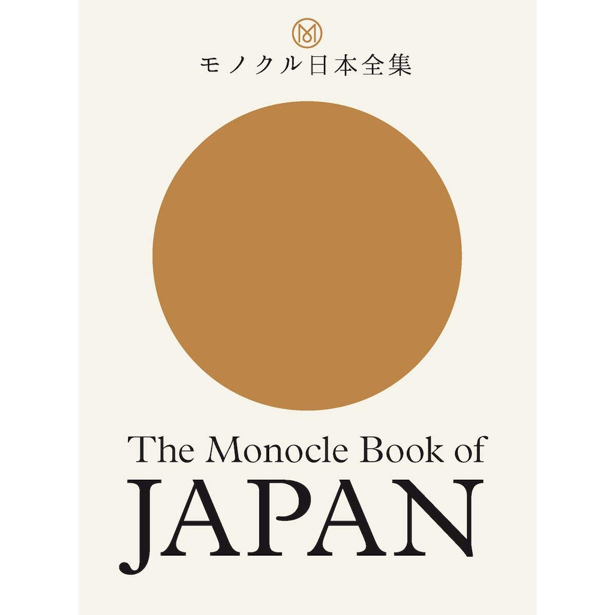 The Monocle Book of Japan – Atomic Books