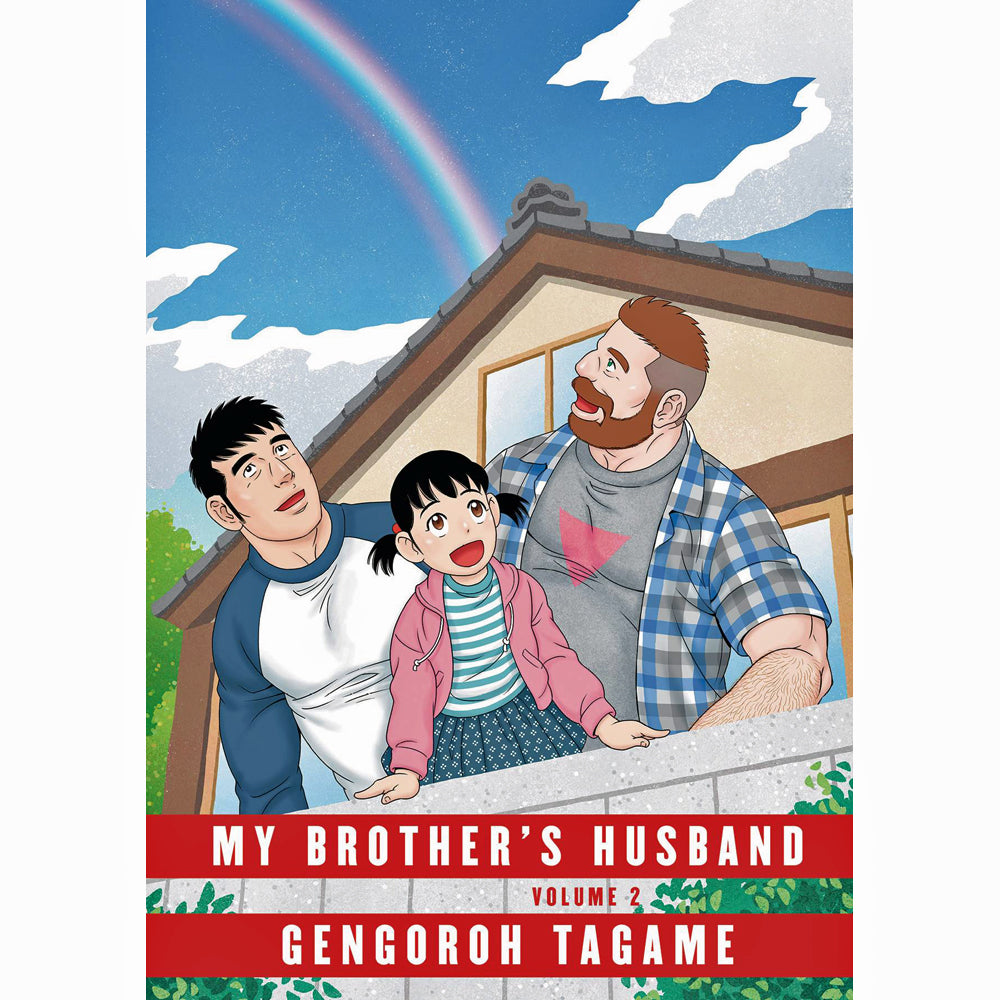 My Brother's Husband Volume 2
