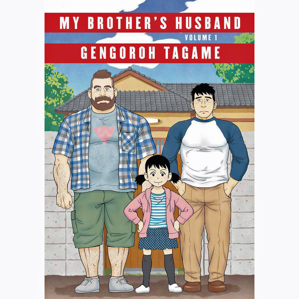 My Brother's Husband Volume 1