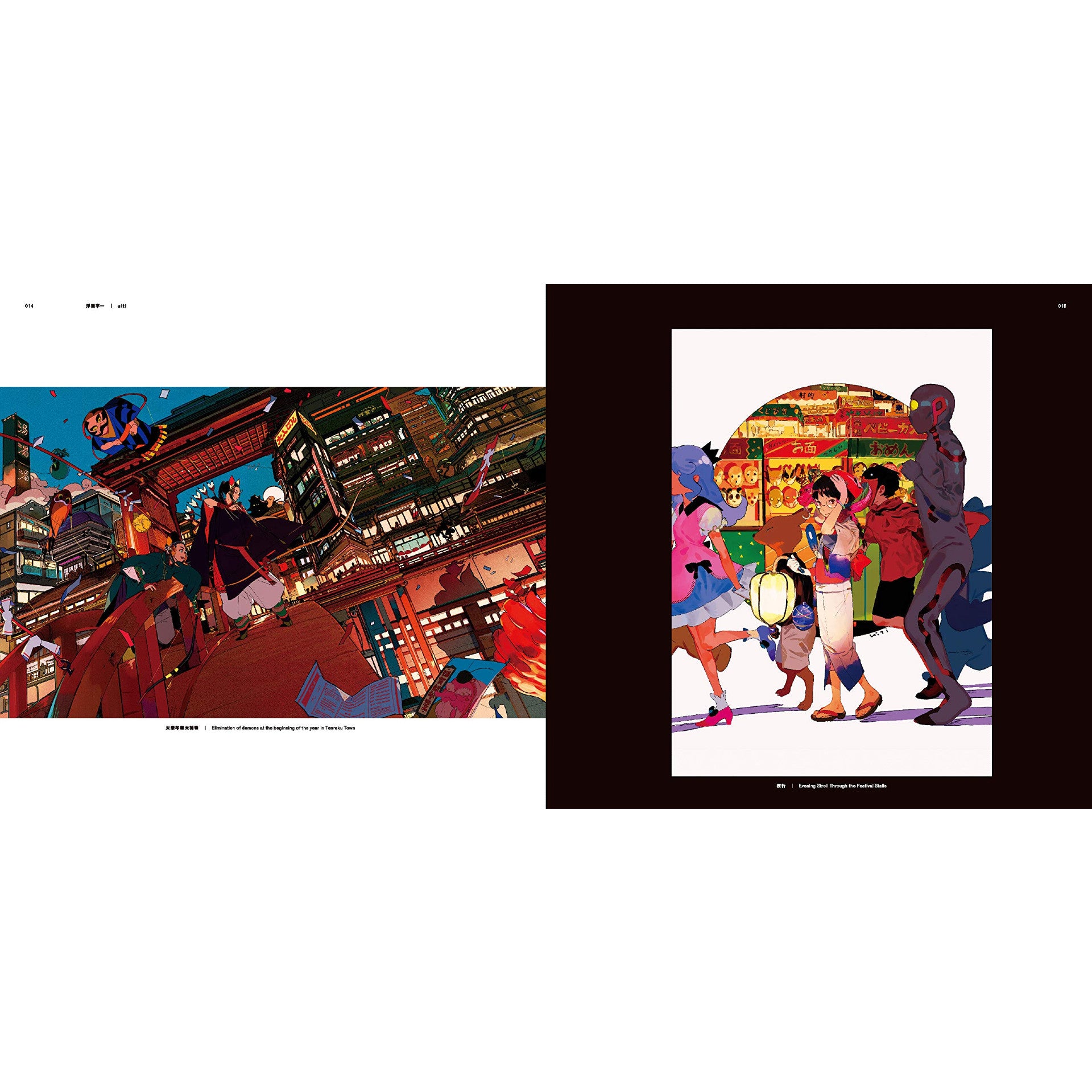 Mysterious Scenes from a Dark Fantasy World: Background Illustrations and Scenes by Up-and-Coming Creators