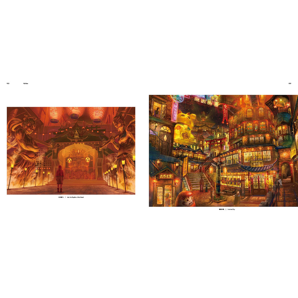 Mysterious Scenes from a Dark Fantasy World: Background Illustrations and Scenes by Up-and-Coming Creators