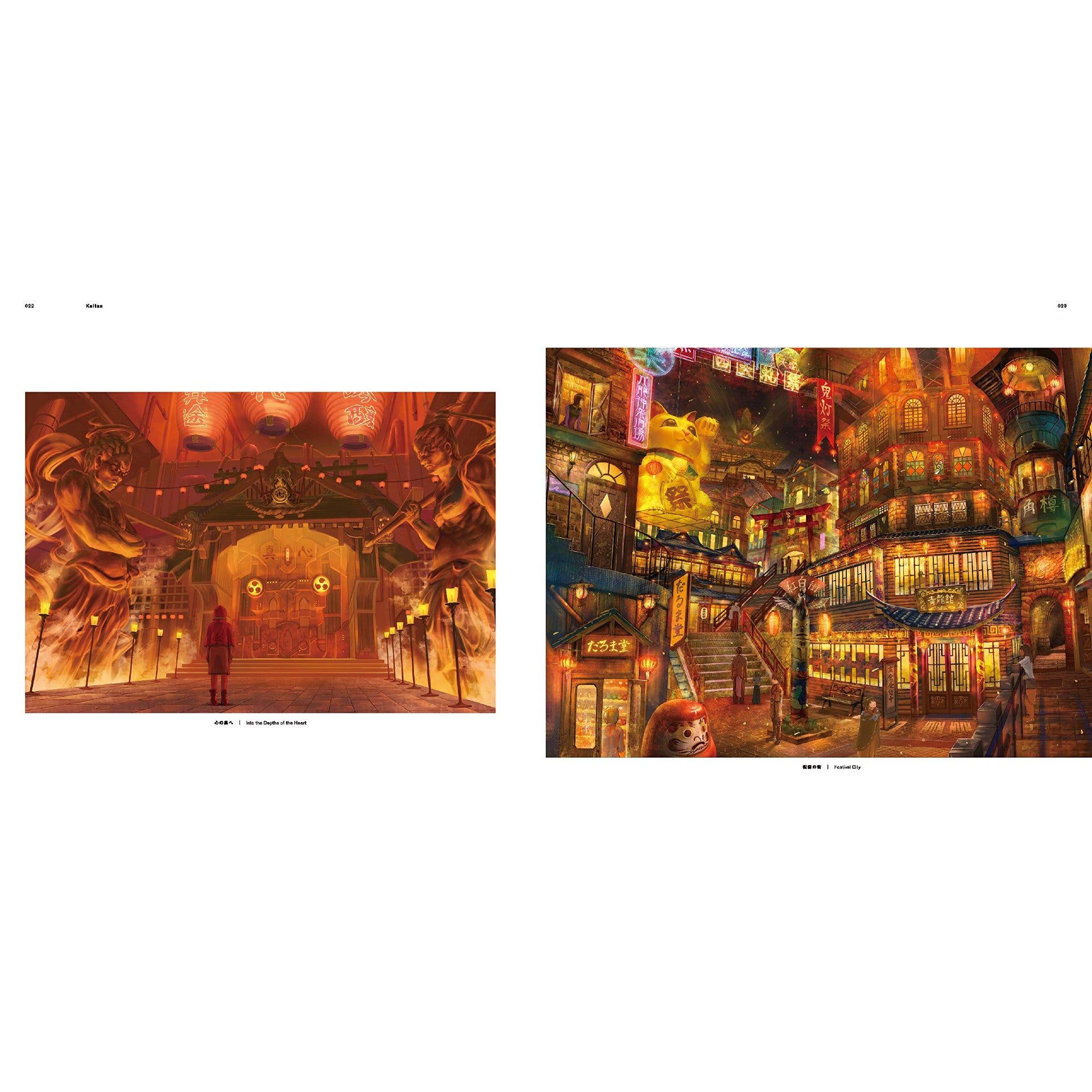 Mysterious Scenes from a Dark Fantasy World: Background Illustrations and Scenes by Up-and-Coming Creators