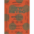 New Retro: Graphic Logo With Retro Designs