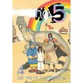 No. 5 Volume 4