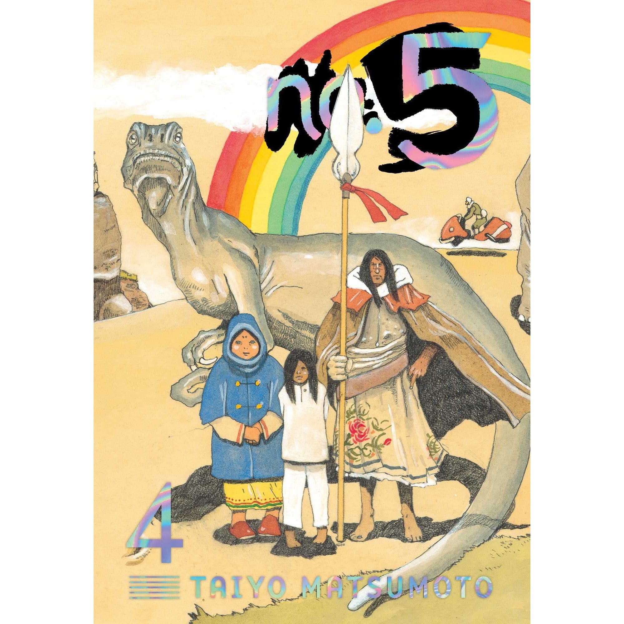No. 5 Volume 4