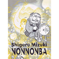 NonNonBa