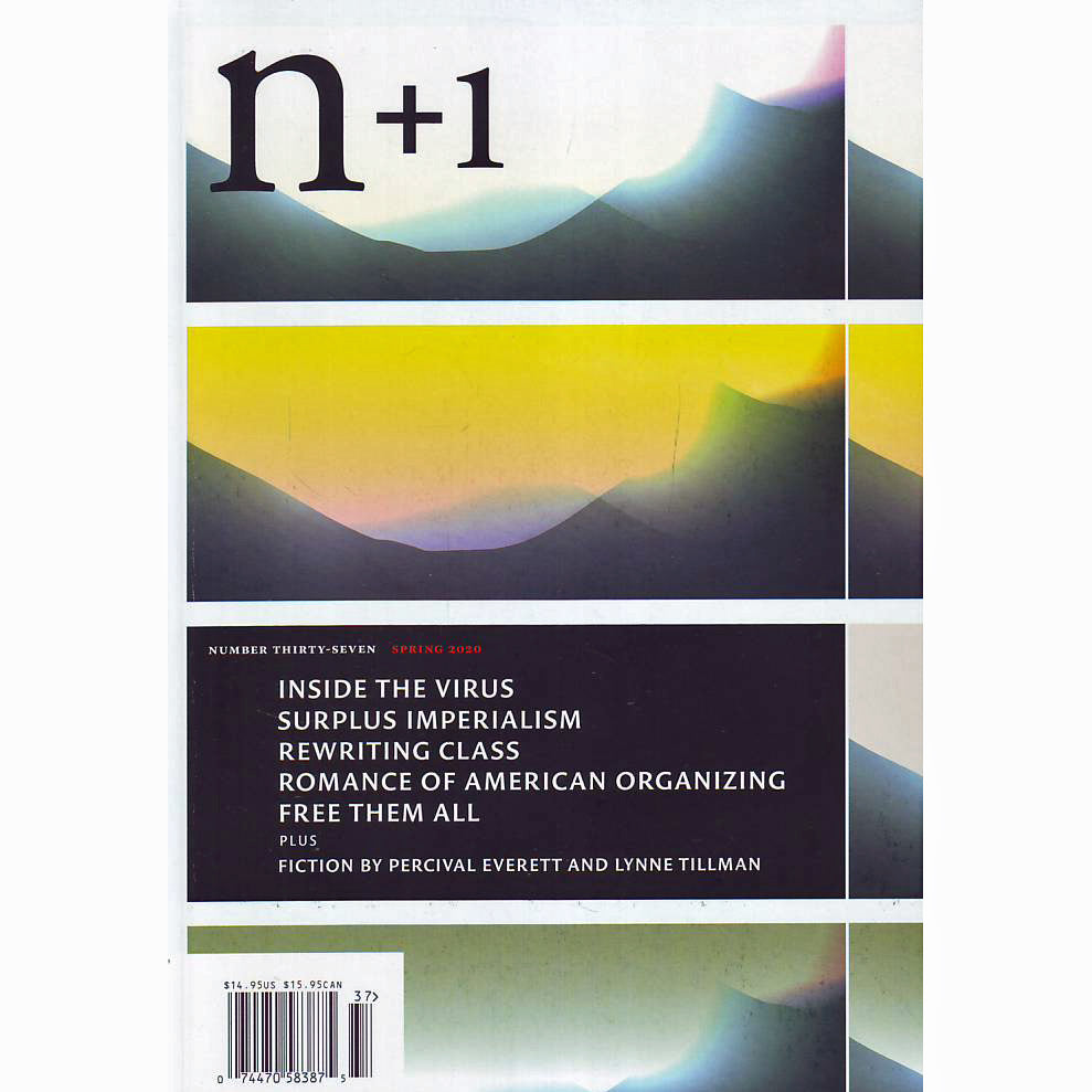 N+1 #37