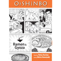 Oishinbo A La Carte: Ramen and Gyoza