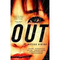 Out: A Thriller