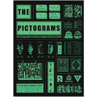 Pictograms: The Pictographic Evolution And Graphic Creation of Hanzi