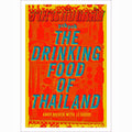 POK POK The Drinking Food of Thailand: A Cookbook