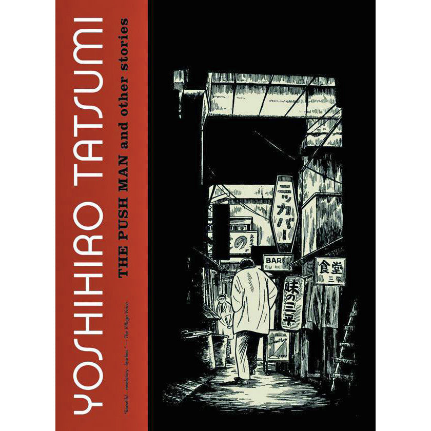 Push Man And Other Stories