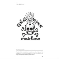 Russian Criminal Tattoo Encyclopaedia Volume II