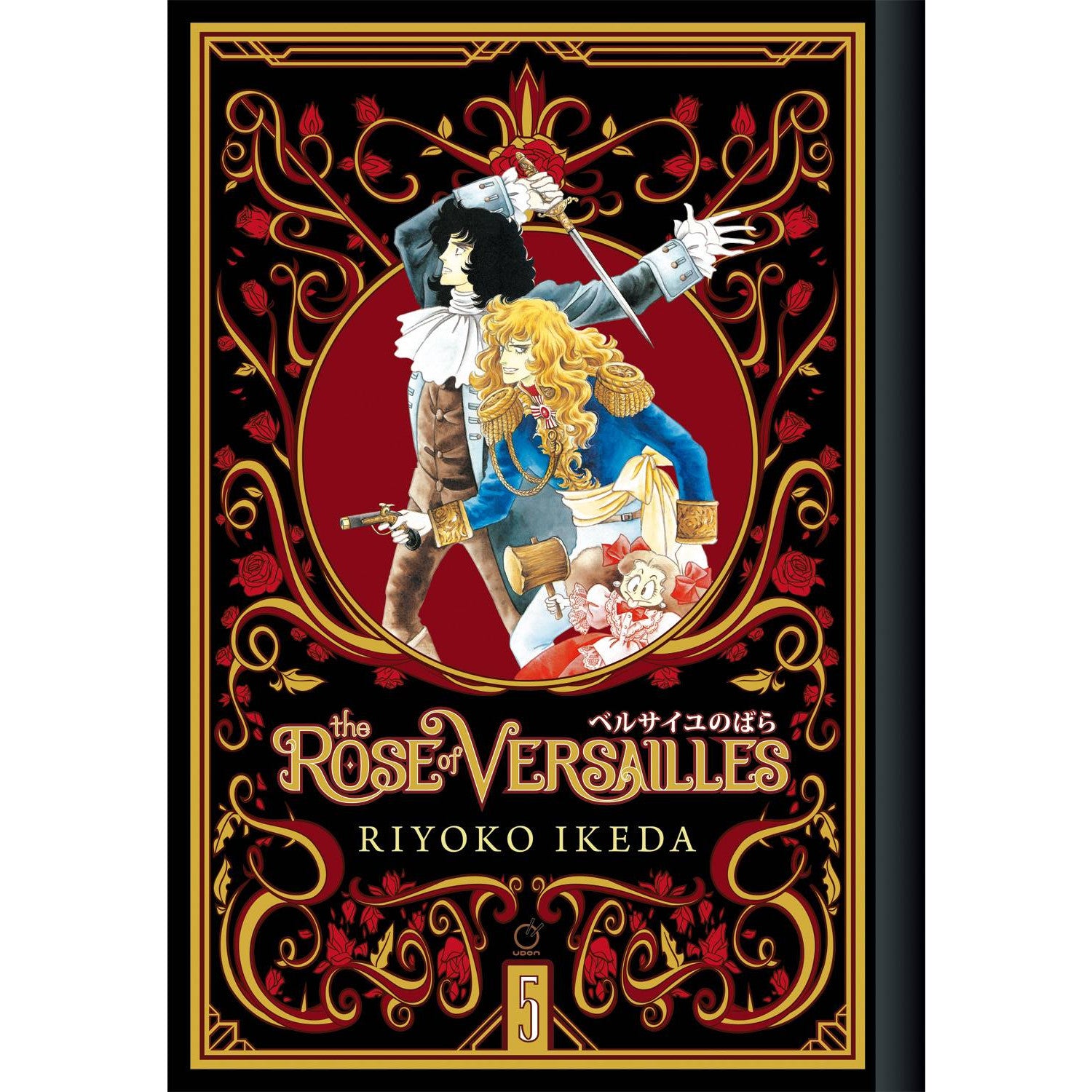 Rose of Versailles Volume 5 