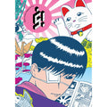 Š #25: Gaijin Mangaka