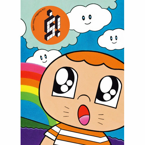 Š! #27