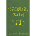 Safe