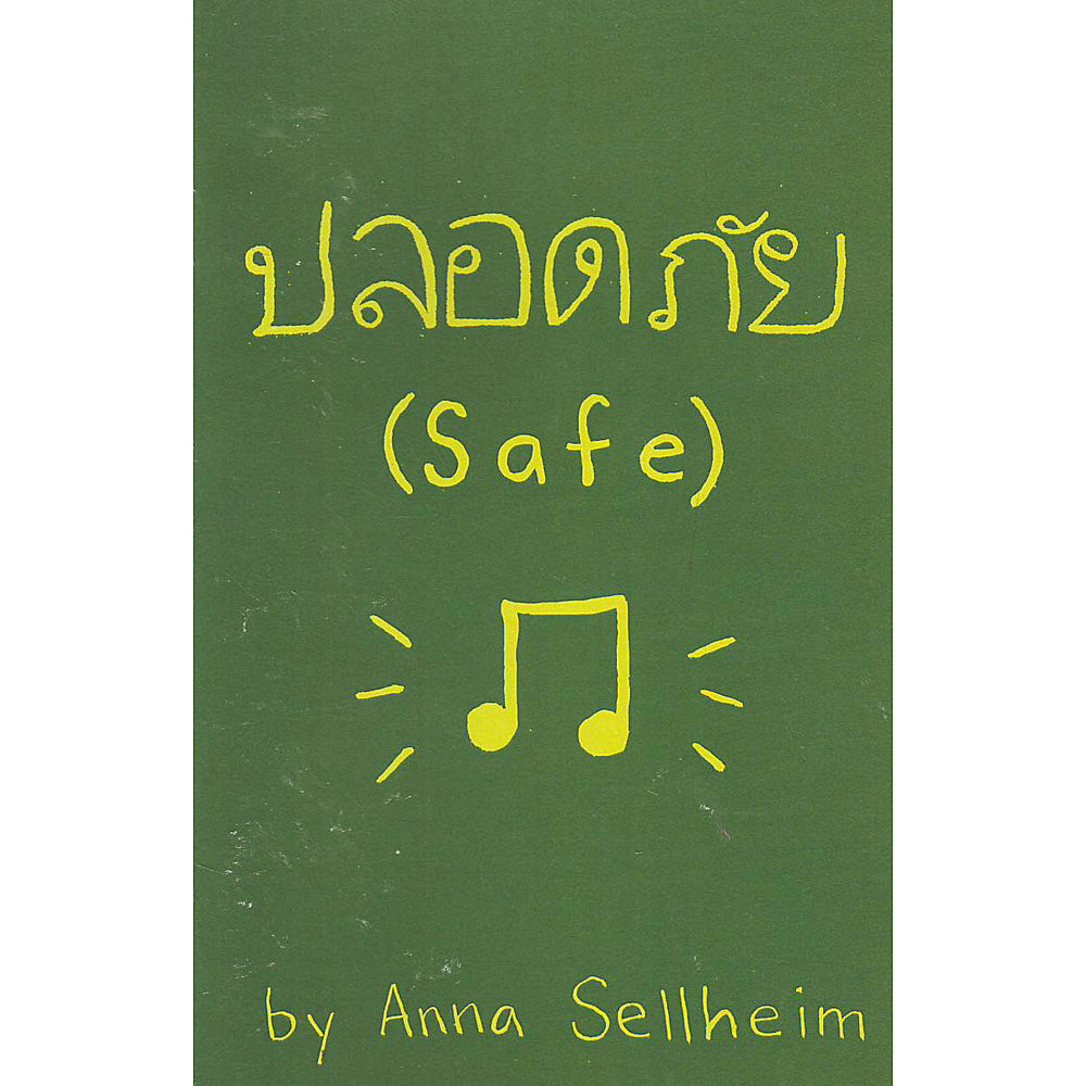 Safe