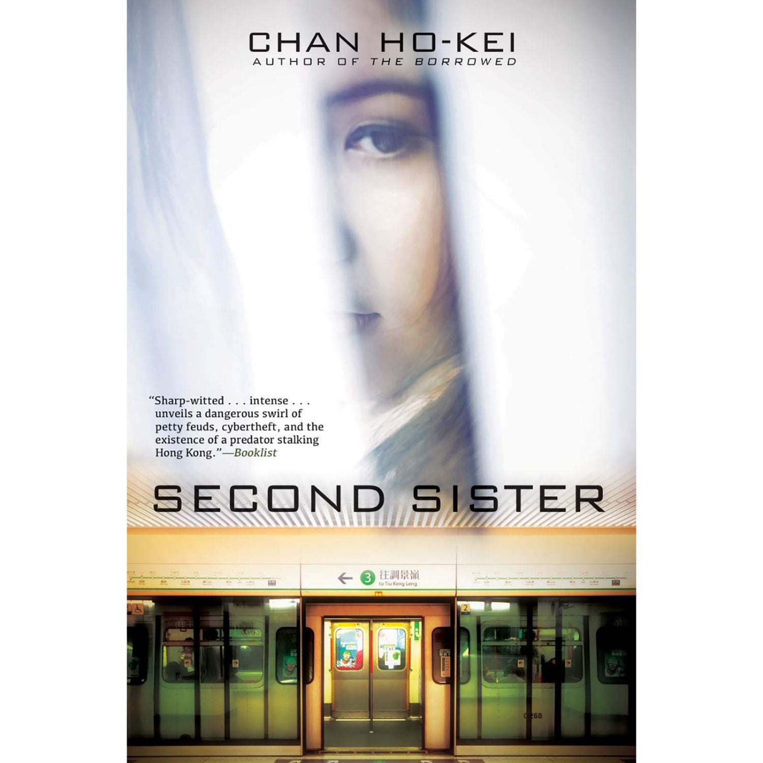 Second Sister