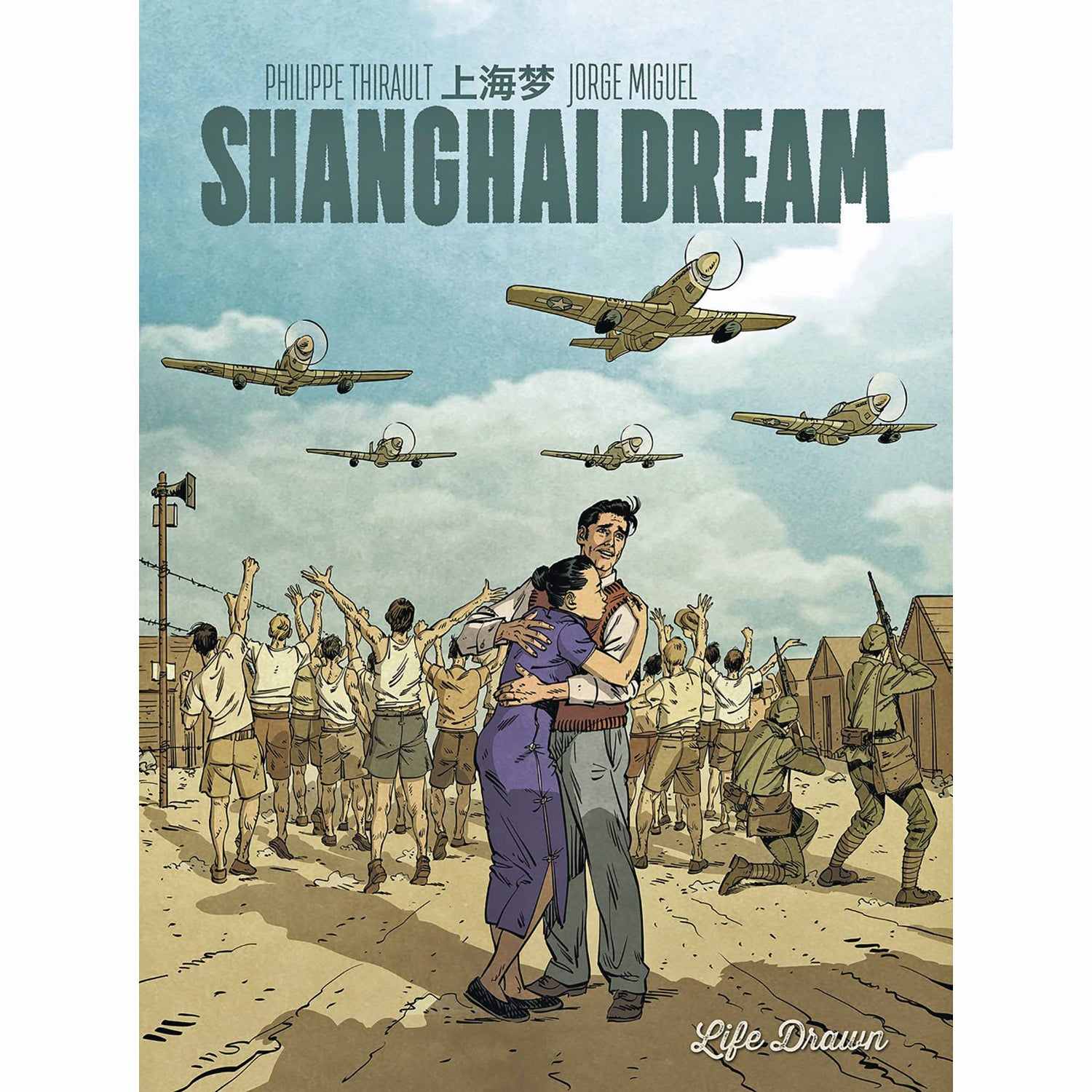 Shanghai Dream