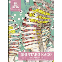 Shintaro Kago Puzzle Volume 1